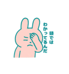 うさぎのつぶやきスタンプ（個別スタンプ：10）