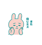 うさぎのつぶやきスタンプ（個別スタンプ：11）