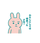 うさぎのつぶやきスタンプ（個別スタンプ：13）
