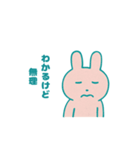 うさぎのつぶやきスタンプ（個別スタンプ：16）