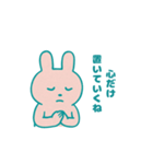 うさぎのつぶやきスタンプ（個別スタンプ：17）