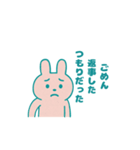 うさぎのつぶやきスタンプ（個別スタンプ：18）
