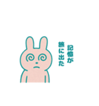 うさぎのつぶやきスタンプ（個別スタンプ：20）