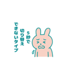 うさぎのつぶやきスタンプ（個別スタンプ：25）