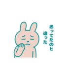 うさぎのつぶやきスタンプ（個別スタンプ：26）
