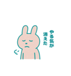 うさぎのつぶやきスタンプ（個別スタンプ：27）