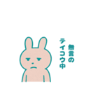 うさぎのつぶやきスタンプ（個別スタンプ：29）