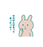 うさぎのつぶやきスタンプ（個別スタンプ：30）