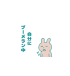 うさぎのつぶやきスタンプ（個別スタンプ：31）