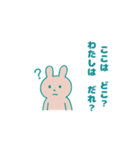 うさぎのつぶやきスタンプ（個別スタンプ：32）
