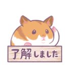 ハムいスタンプ（個別スタンプ：4）