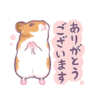 ハムいスタンプ（個別スタンプ：5）