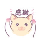 ハムいスタンプ（個別スタンプ：8）