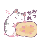ハムいスタンプ（個別スタンプ：10）