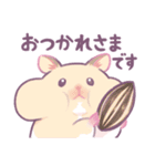 ハムいスタンプ（個別スタンプ：11）