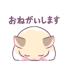 ハムいスタンプ（個別スタンプ：18）