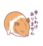 ハムいスタンプ（個別スタンプ：19）
