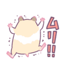 ハムいスタンプ（個別スタンプ：22）