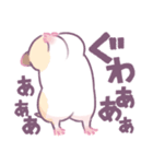 ハムいスタンプ（個別スタンプ：31）
