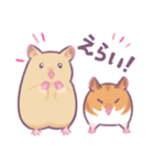 ハムいスタンプ（個別スタンプ：32）
