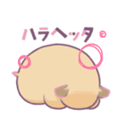 ハムいスタンプ（個別スタンプ：33）
