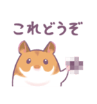 ハムいスタンプ（個別スタンプ：37）