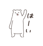 ゆる〜いシロクマさん（個別スタンプ：5）