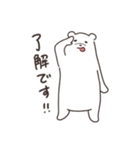 ゆる〜いシロクマさん（個別スタンプ：6）