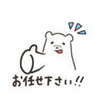 ゆる〜いシロクマさん（個別スタンプ：7）