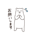 ゆる〜いシロクマさん（個別スタンプ：8）