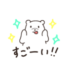 ゆる〜いシロクマさん（個別スタンプ：11）