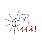 ゆる〜いシロクマさん（個別スタンプ：13）