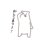 ゆる〜いシロクマさん（個別スタンプ：14）