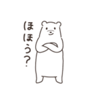 ゆる〜いシロクマさん（個別スタンプ：17）