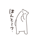 ゆる〜いシロクマさん（個別スタンプ：18）