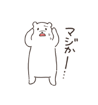 ゆる〜いシロクマさん（個別スタンプ：21）