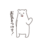 ゆる〜いシロクマさん（個別スタンプ：22）