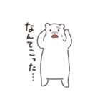 ゆる〜いシロクマさん（個別スタンプ：27）