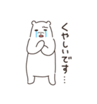 ゆる〜いシロクマさん（個別スタンプ：28）