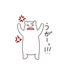 ゆる〜いシロクマさん（個別スタンプ：29）
