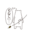 ゆる〜いシロクマさん（個別スタンプ：30）
