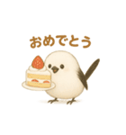 まるもふシマエナガ（個別スタンプ：1）