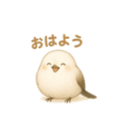 まるもふシマエナガ（個別スタンプ：2）