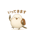 まるもふシマエナガ（個別スタンプ：3）
