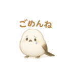 まるもふシマエナガ（個別スタンプ：6）