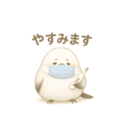 まるもふシマエナガ（個別スタンプ：7）