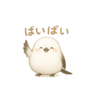 まるもふシマエナガ（個別スタンプ：8）