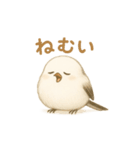まるもふシマエナガ（個別スタンプ：11）