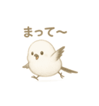 まるもふシマエナガ（個別スタンプ：15）