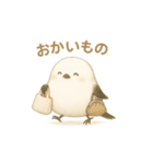 まるもふシマエナガ（個別スタンプ：17）